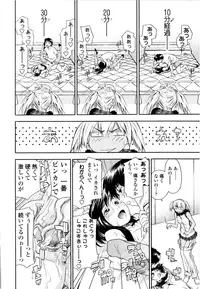 [Yamatogawa] Witchcraft [Decensored]