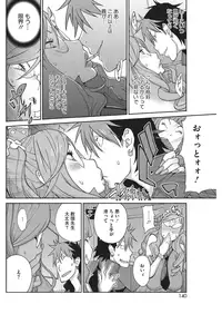 COMIC HOTMILK 2015-11 [Digital]