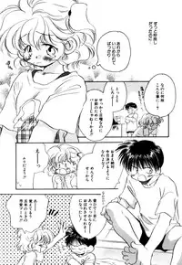 [Nawako] Different View