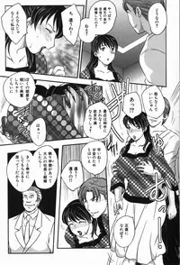 [Hiryuu Ran] Celeb no Sumu Ie