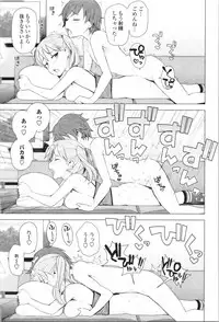 [Tamagoro] Caramel Hame-Art