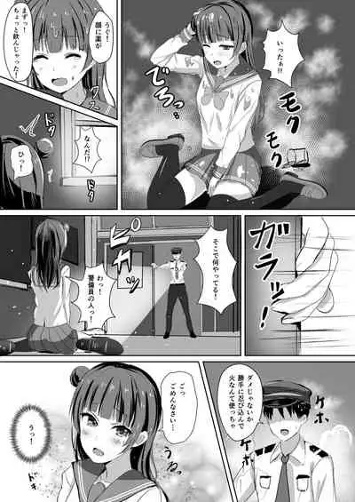 [Moreriikusu (More)] Moreriikusu Sunshine Collection (Love Live! Sunshine!!) [Digital]