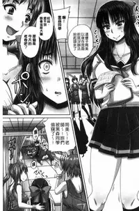 [Akigami Satoru] HARAMASEX!! [Chinese]