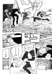 Load of Trash Kanzenban Ch. 1-17