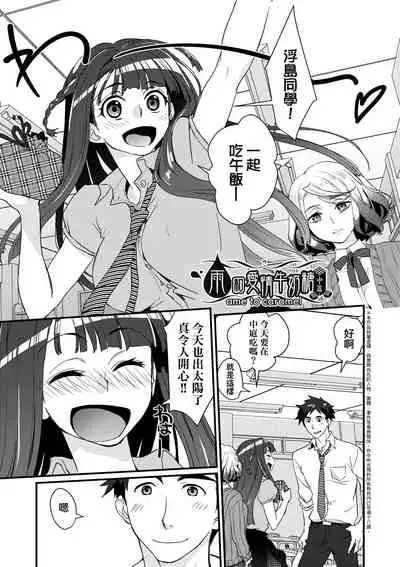 エチエチJK包囲網 | 好色發情JK包圍網