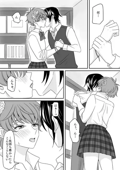 Hachimitsu Sugar Vanilla Ice Shortcake