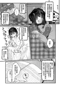 [Tenkirin (Kanroame)] Uchi ni wa Yuurei-san ga Imasu [Chinese] [伊忍汉化组] [Digital]