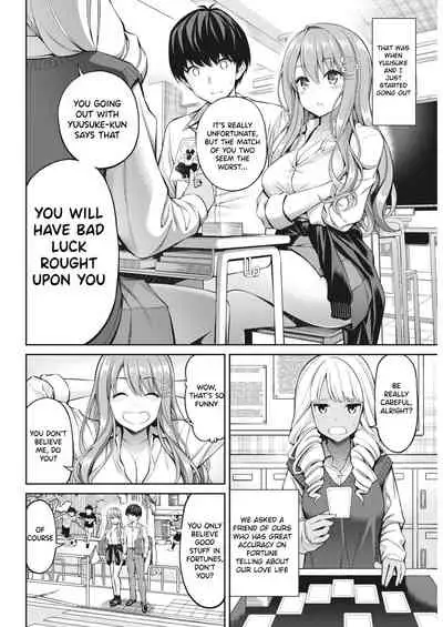 Oblaat - Indirect kiss & sex & love