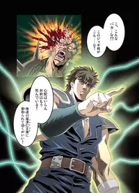 [HenReiKai] Amorio Beta