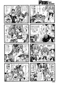 COMIC AUN 2006-11 Vol. 126