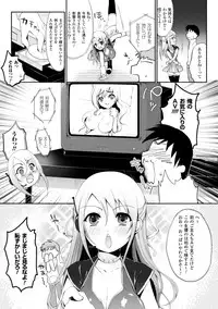 [Ohkami Ryosuke] Momyuchichi [Digital]