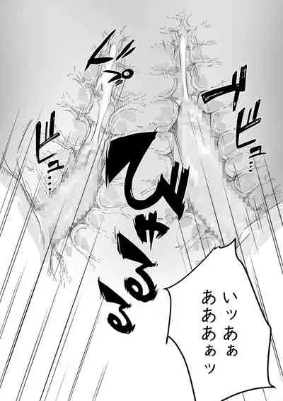 Ane to no Hibi Part 3