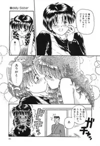 [Rokuma Susumu] Otegaru Coffee Break