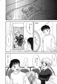 [Hisatomi Shintarou] Nounai Mayaku