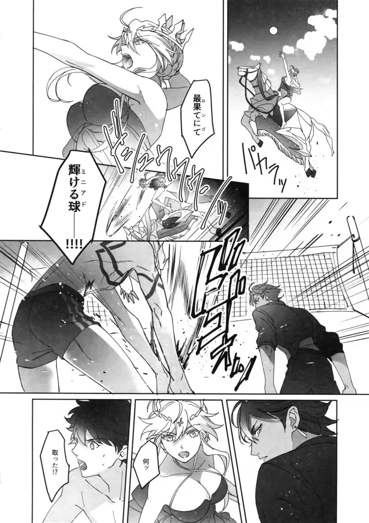 Re tkciao Tenchi Kogareru kin no Mutsugoto