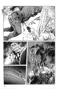 [Koike Kazuo, Kojima Goseki] Hanzou no Mon Vol.5