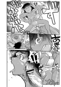 [Anthology] PLUM FE Vol. 1 [Digital]