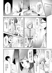 comic KURiBERON 2016-07 Vol. 45 [Digital]