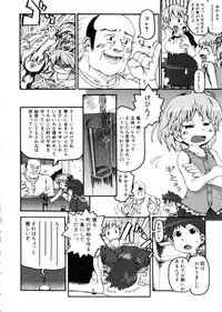 Hin-nyu v28 - Hin-nyu Mono