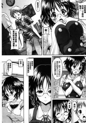 S.H.N.D. Ero GAL Irutte Hontou Desu ka!?