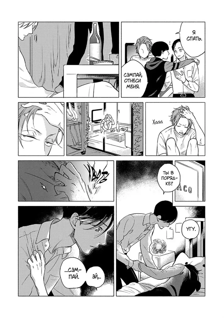 Jackass! Sawatte Ii tte Dare ga Itta yo Vol.1