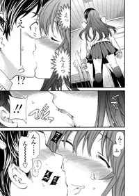 COMIC Penguin Celeb 2012-04 [Digital]