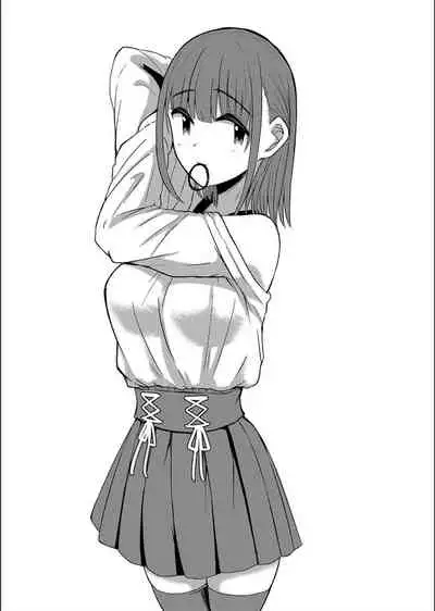 Netorare ★ Metamorphose