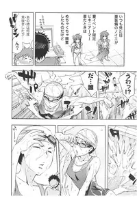 [Emua] Offline Game Vol.6