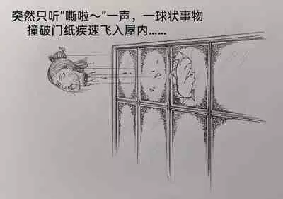 [Pixiv] Little nv`xia(2)