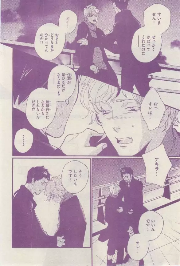 リンクス 2015-03