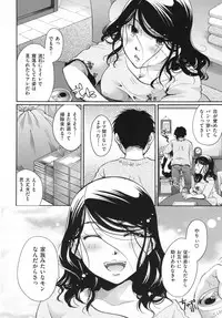 [Itou Ei] Suki ni Tsukatte iiyo