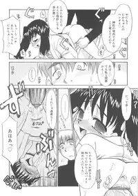 [Nekogen] Fukigen x Gokigen