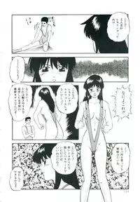 [Kazusa Shima] Accel Bomber