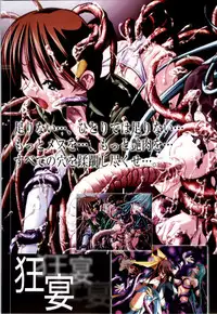 [Colors] Mahou Shoujo Ai Genga Shuu