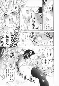 [Sano Takashi] Katekyon!