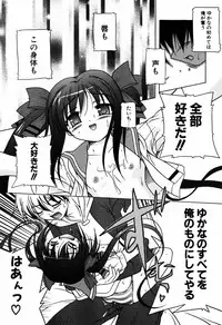 COMIC Potpourri Club 2005-08