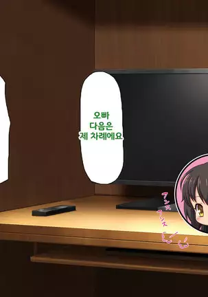 Beit ga Koshitsu de Ura Op Service Shiteiru Mankitsu