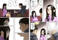 [GUNsRYU] Age Ane Nachurul!! [Zenpen]