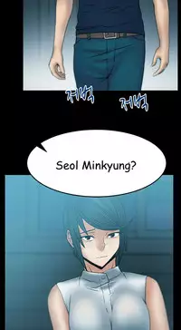 My Office Ch.1-43 (English) (Ongoing)