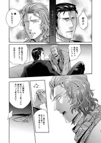 [hard days (Kamizawa Reiji)] Sounan Zen Sairoku-shuu [Digital]