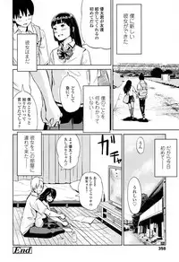 COMIC Koh 2017-05 [Digital]