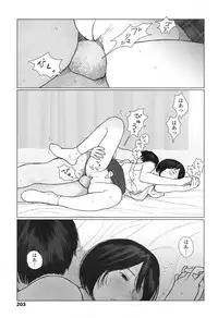 COMIC Koh 2017-12 [Digital]