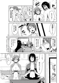 Action Pizazz DX 2016-03 [Digital]