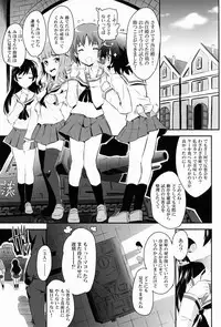 (C83) [necrolincer (Kimoto Kanata)] Sensha Gedou (Girls und Panzer)