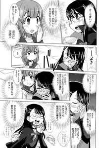 COMIC HOTMILK 2016-02