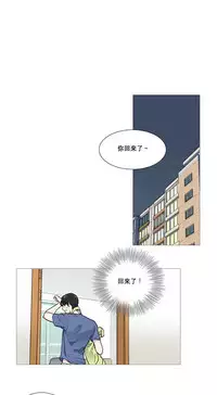 [The Jinshan] Sadistic Beauty Ch.1-37 [Chinese] [17汉化]