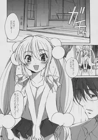 (C70) [Hacchakesou (PONPON)] Itsudatte Rinsen Taisei! (Kodomo no Jikan)