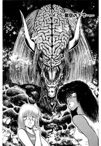 [Amamiya Jun] Puttsun Make Love Vol.2