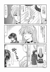 [Ikoma Ippei] Ikoma Ippei JUNK!! Bishoujo Ryoujoku Hen