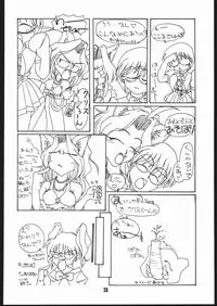 [Mayoineko] Moo Tairiku